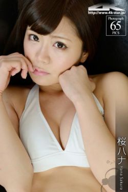 冰霜动力